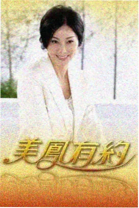 星轨以外 科幻奇幻电影推荐