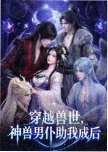 纸上飞行 治愈系动画电影推荐